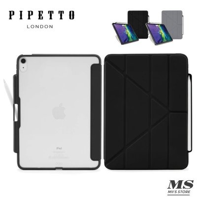 Pipetto iPad Air 4/5 10.9吋 2022 Origami TPU多角度多功能保護套 (筆槽款)