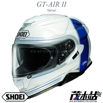 ❖茂木站 MTG❖ SHOEI GT-AIR II 全罩 安全帽 GT AIR2 SENA。Crossbar Tc-2