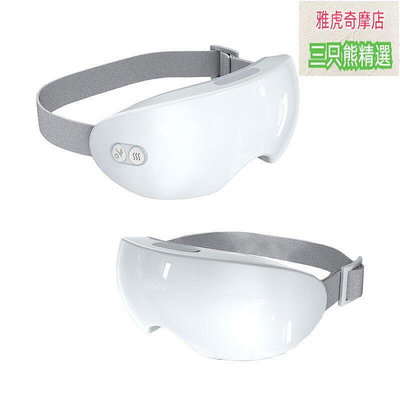智能熱敷蒸汽眼罩蒸氣熱敷紓壓眼罩 霧化眼罩 熱敷眼罩 蒸氣眼罩 通用所有頭型 USB充電 46度溫度可調B22