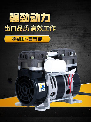 真空泵無油真空泵 負壓泵 OL210A活塞干式大流量小型靜音空氣壓縮機泵頭