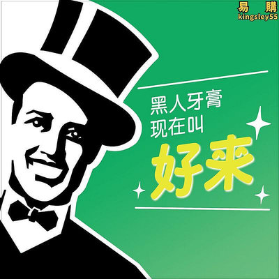 DARLIE好來原黑人牙刷炭絲深潔清潔2支特惠裝進口纖細軟刷毛0.01