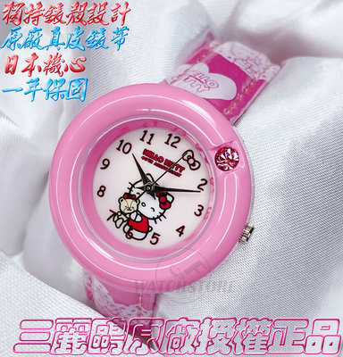 C&F 【Hello Kitty】  台灣製造原廠授權正品 可愛錶殼巧思晶鑽清晰刻度真皮腕錶 附原廠錶盒 HK817