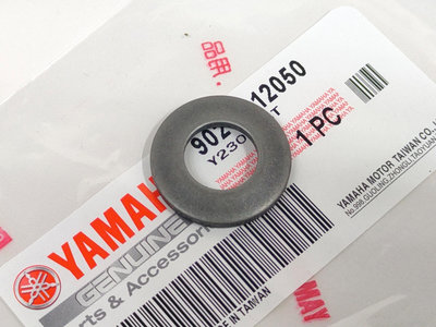 YAMAHA 原廠 CUXI JOG SWEET RS RSZ RS ZERO 100 錐形彈簧墊圈 錐形 墊片普利盤