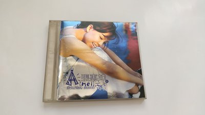 張惠妹(牽手) CD~  ～喜張國榮高勝美蔡幸娟鄧麗君羅大佑蔡琴孟庭葦齊秦早期絕版CD黑膠唱片可参考