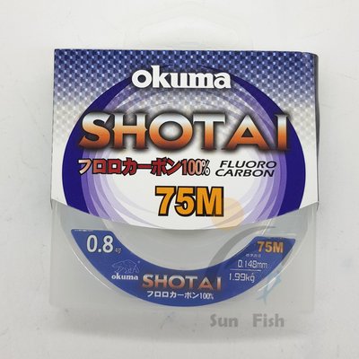 《三富釣具》OKUMA寶熊 Shotai水態碳纖線 75M 0.8-2.5號 另有其它號數 非均一價