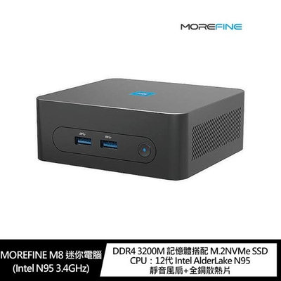【送鍵盤滑鼠組】MOREFINE M8 迷你電腦(N95/32G/1TB SSD/W10P)