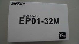 EPSON BUFFALO EP01-32M EPSON 32MB 印表機 記憶體 N2500 6200