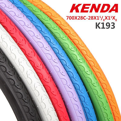 自行車輪胎 建大KENDA輪胎700*28C自行車外胎死飛公路車旅行車K193防滑內外胎~定金-有意請咨詢