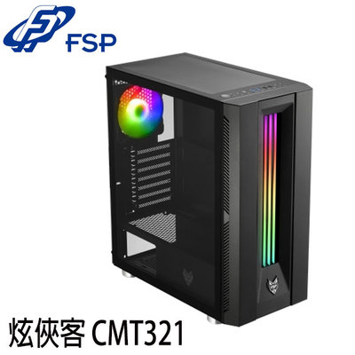【MR3C】全新品出清 含稅 FSP 全漢 CMT321 炫俠客 鋼化玻璃透側 RGB 電腦機殼