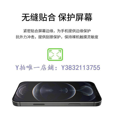 蘋果手機保護膜 BELKIN貝爾金iphone 12手機貼膜適用于蘋果12pro Max 鋼化膜