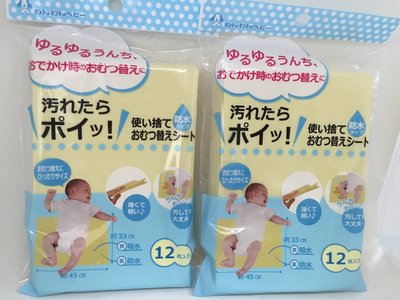 日本 阿卡將防水外出攜帶尿布墊 嬰幼兒 現貨供應