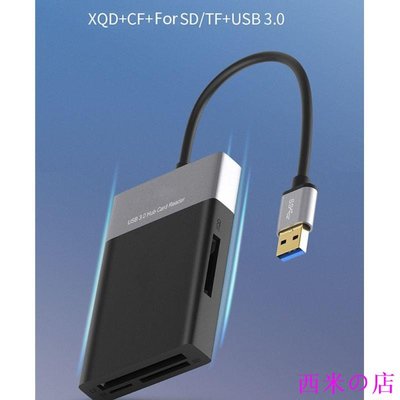 西米の店DOU  （1個）USB3.0轉XQD / CF / SD / TF多功能讀卡器