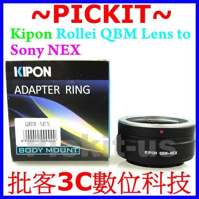 Kipon 祿萊Rollei QBM鏡頭轉Sony NEX E機身轉接環A7 A7R A7S MARK II A6300