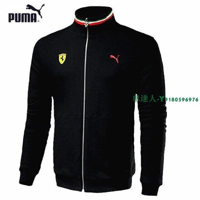 Ferrari法拉利 正品彪馬PUMA法拉利運動衛衣 運動修身男款立領運動外套 套頭上衣 拉鏈衛衣外套夾克純棉