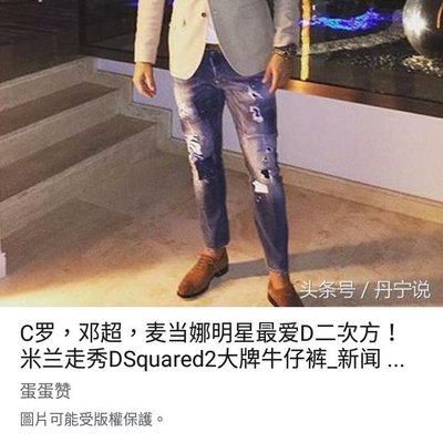 交流了勿下標dsquared2 tidybiker46 c羅著用同色mb | Yahoo奇摩拍賣