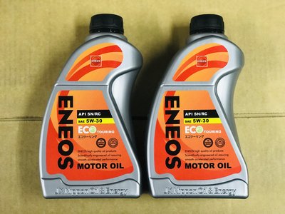 【免運費】附發票 新日本 ENEOS 公司貨 ECO 5W30 5W-30 4瓶組 出光 美孚 嘉實多 殼牌 超取專用