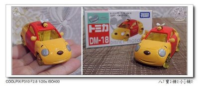 八寶糖小舖~小熊維尼小汽車 DM-18 蜂蜜輪款 TAKARA TOMY 小汽車 Disney 現貨
