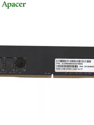 宇瞻 DDR4 8G 16G 2400 2666臺式機電腦內存條兼容 4g2133 2400