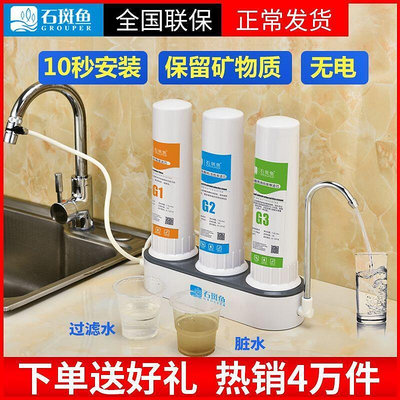 【現貨】精選快速出貨/品牌熱銷 過濾器 家用凈水器 水龍頭直飲 自來水前置過濾器 廚房臺上