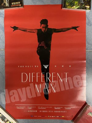 吳建豪 VANNESS DIFFERNET MAN F4 宣傳 紅海報 約59x41cm 絕版 #222
