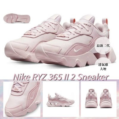 現貨 Nike RYZ 365 II 2 Sneaker 最新二代 運動鞋 老爹鞋 KoiKoi 戀戀 美國代購