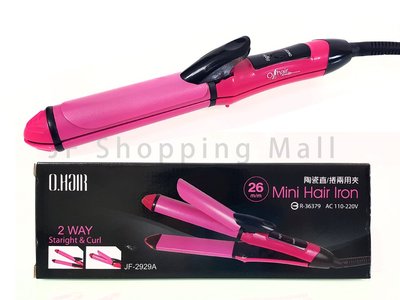 【JF Shopping Mall 】O.Hair MINI 陶瓷 直捲兩用夾 電捲棒 電棒捲 電棒 離子夾 (26mm