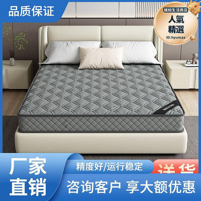 床墊軟硬兩用1.8用床墊20cm乳膠床墊雙人經濟型床墊