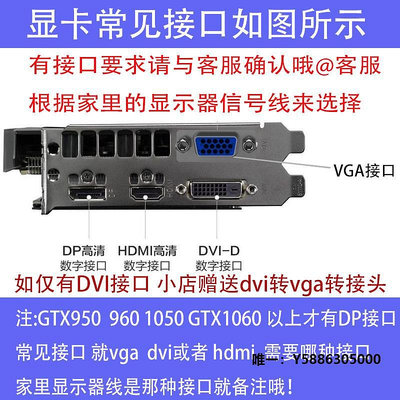 顯卡拆機電腦獨立顯卡 GTX650 750ti 950 960 970 1060 1050 2G 4G 1G