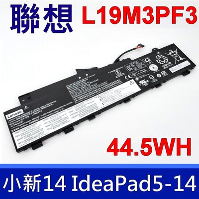 LENOVO 聯想 L19M3PF3 原廠電池 AIR-14IIL 2020 IdeaPad Slim 5-14IIL