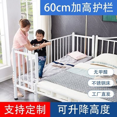 不銹鋼拼接床單人兒童床小床側邊床拼接大床加寬床定制成人床超夯 精品