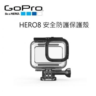 [富豪相機]GroPro HERO8 潛水保護殼60米AJDIV-001~公司貨