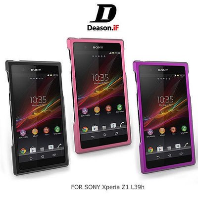 【西屯彩殼坊】Deason.iF Sony Xperia Z1 鋁合金磁扣式金屬框 保護框