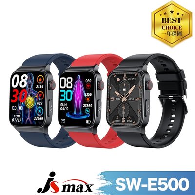 JSmax SW-E500 AI智能健康管理手錶(24小時自動監測)