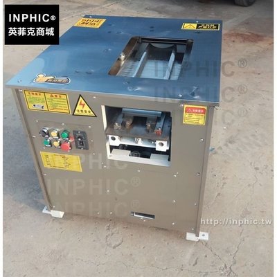 INPHIC-商用多功能酸菜電動機器魚片機切片機_RR61
