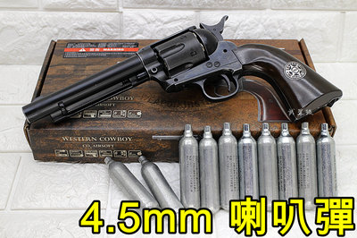 台南 武星級 Colt SAA 左輪 4.5mm 喇叭彈 CO2槍 舊黑 優惠組B ( 左輪槍BB槍右輪西部牛仔玩具槍