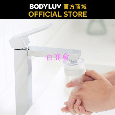【百商會】【BODYLUV】洗臉台過濾器 ver.2