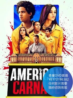 DVD 海量影片賣場 美國大屠殺/American Carnage 電影 2022年