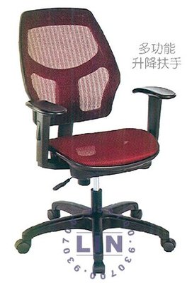【品特優家具倉儲】@S262-11辦公椅電腦椅職員椅112高級全網椅