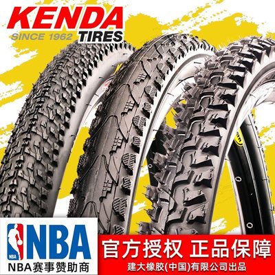KENDA建大自行車輪胎24 26寸 1.95 2.125單車山地車內外   限時折扣優惠大放送~