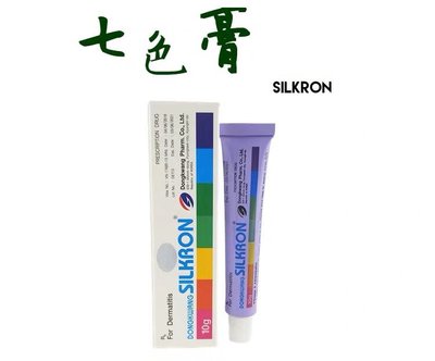 越南 七色膏 SILKRON 修護。10g*1盒。現貨。