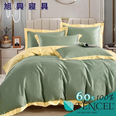 【旭興寢具】TENCEL100%60支素色雙色拚天絲萊賽爾纖維 加大6x6.2尺 薄床包舖棉兩用被四件式組-海藻綠