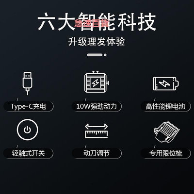 精品超人理發器電推剪RC607充電式電推子神器自己剃發電動剃頭刀家用