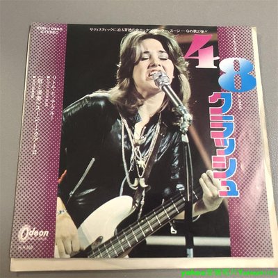Suzi Quatro  48 Crash 搖滾  7寸黑膠 lp 唱片