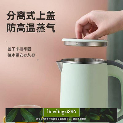【現貨】小型燒水壺加熱水壺電器110v小家電美規電熱水壺