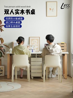歡歡：現貨less living雙人實木書桌北歐簡約小戶型家用臥室白色學習辦公桌