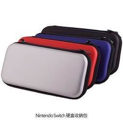 --庫米--任天堂 Nintendo Switch 硬盒收納包 硬殼 收納盒 防震盒
