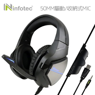 infotec X13 全罩式兩用耳機麥克風(附一母轉二公音源轉接線) usb耳機麥克風