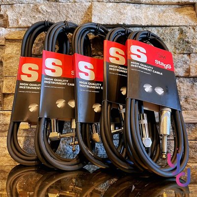 現貨供應 比利時品牌 Stagg S系列 防撞導線 高質感 3M 3公尺 吉他 貝斯 電吉他 各式樂器 導線