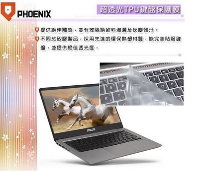 【PHOENIX】ASUS UX410 UX410U 專用 超透光 非矽膠 鍵盤膜 鍵盤保護膜