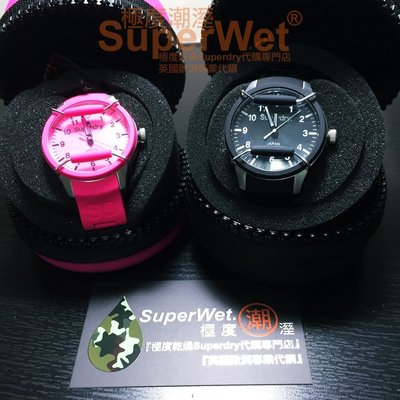免運現貨 極度乾燥 Superdry Scuba Midi Watch 手錶 不繡鋼 運動防水 日本石英機芯 情侶款